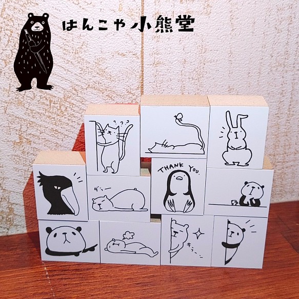 Ｏｋａｃｃｈｉ×シャチハタ　ちょびっと捺しはんこ　オリジナル　ラバースタンプ 1枚目の画像