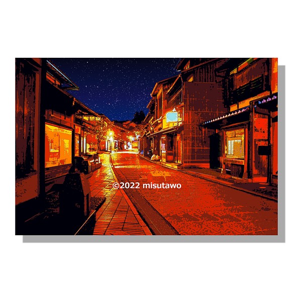 【選べる3枚組ポストカード】京都 夜の街角【作品No.379】 1枚目の画像