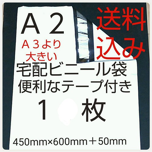 クッション封筒 テープ付き６枚 ケアマーク印字有り 190×254×50mm