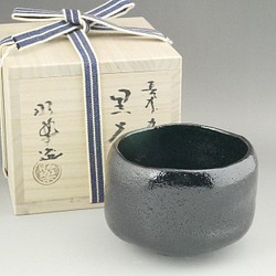 長次郎カセ釉黒茶碗　昭楽 1枚目の画像