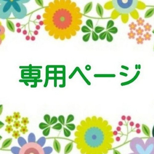 2点以上送料無料◇卒園式入園式卒業式入学式◇定番オニキスカラー