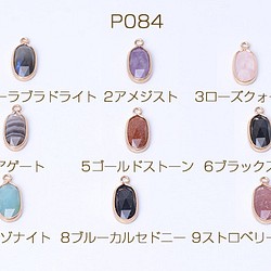 加工OK ソ付 アパタイト 1.370ct ルース オーバル ネオングリーン-