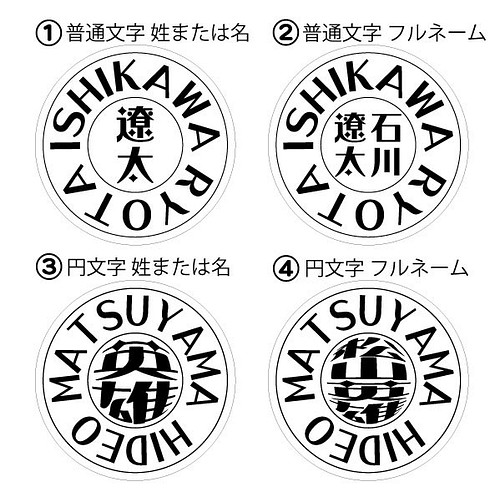 送料無料 大きめのゴルフマーカー フルネームアイコン 30mm オリジナルデザイン 名入れ その他アクセサリー お名前工房 通販 Creema クリーマ ハンドメイド 手作り クラフト作品の販売サイト