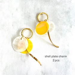 2pcs★charm・shell plate yellow （シェルプレートチャーム） 1枚目の画像