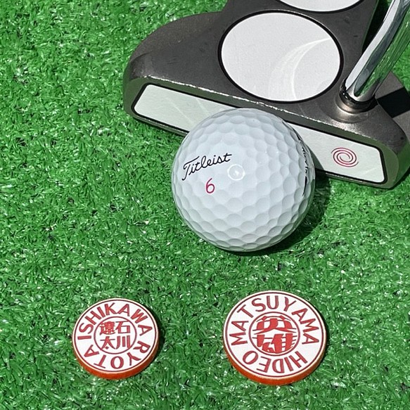【送料無料】紅白ゴルフマーカー フルネームアイコン （25mm/30mm) オリジナルデザイン 名入れ 1枚目の画像