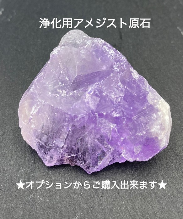 ☆高品質天然石☆【酉】ルチルクォーツ梵字＆スモーキークォーツ＆水晶