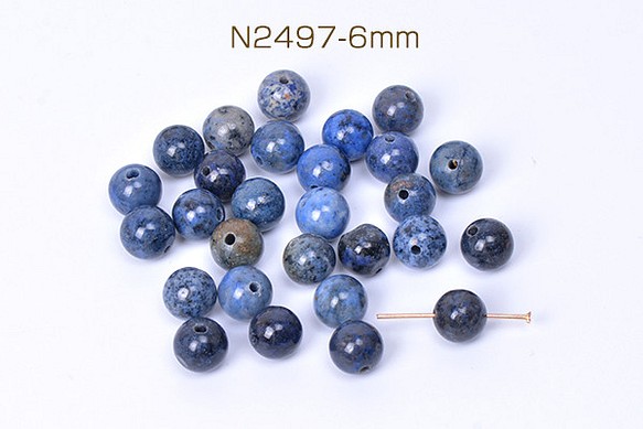 N2497-4mm  60個  天然石ビーズ ブルーストーン 丸玉 4mm  3X（20ヶ） 1枚目の画像