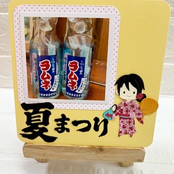 クラフトパンチ ダイカット 夏祭り アルバム作り その他雑貨 ayuayu