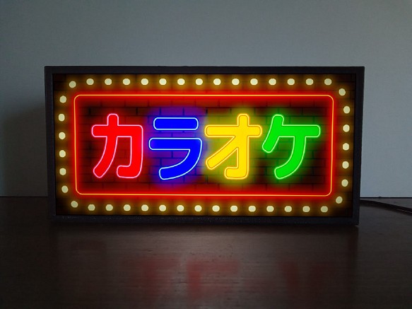 カラオケ☆昭和レトロ☆デザイン☆ライト☆置物☆雑貨LED電光看板-