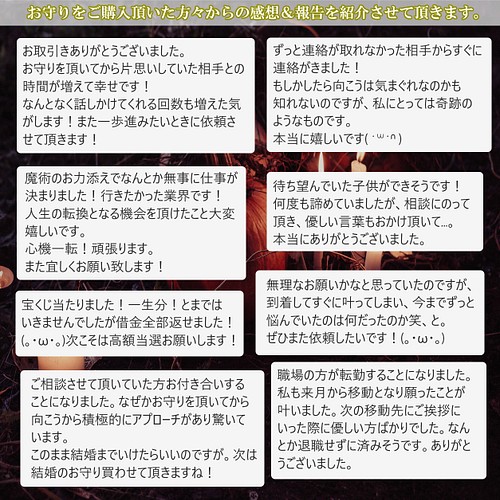 金魔術金財縁招来 金縁アップのお守り 金財縁を舞い込ませ 貯蓄を増やし お金をどんどん引き寄せる その他アクセサリー Little Witch 通販 Creema クリーマ ハンドメイド 手作り クラフト作品の販売サイト