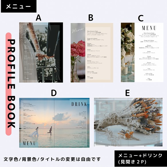 8P/結婚式/プロフィールブック/ウエディングブック - rivel.rs