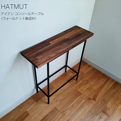 コの字型 アイアン サイドテーブル テーブル・机 HATMUT 通販｜Creema 