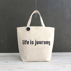 トートバッグ（LIfe is journey）LLサイズ　ブラック 1枚目の画像