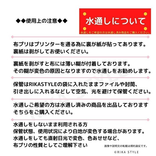 マタニティマーク 布プリ【38ミリ文字中外混合】くるみボタン12個分