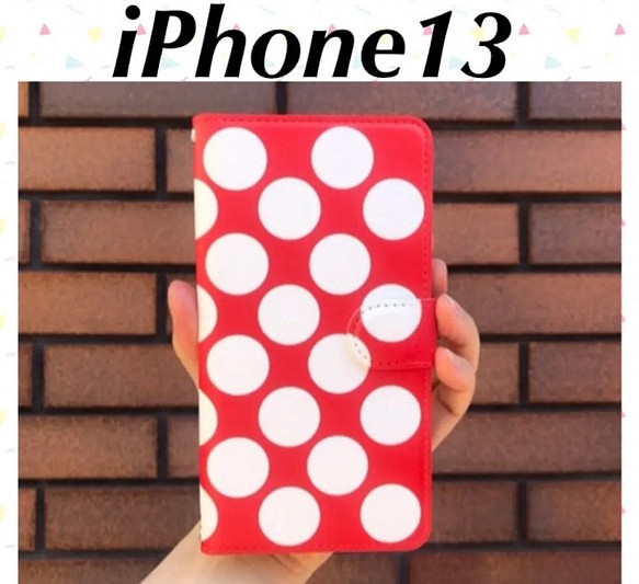 iPhone13ケース　手帳型　おしやれ　ドット　かっこいい　メンズ　レディース　レッド　赤　オシャレ　モダン　かわいい 1枚目の画像