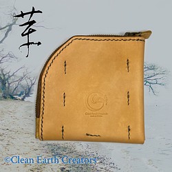 手縫い琵琶湖柄のヌメ革財布 三つ折り財布 Raw stone 通販｜Creema