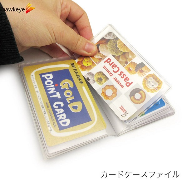 カードファイルパーツ 20ポケット 1個入り 名刺入れ・カードケース