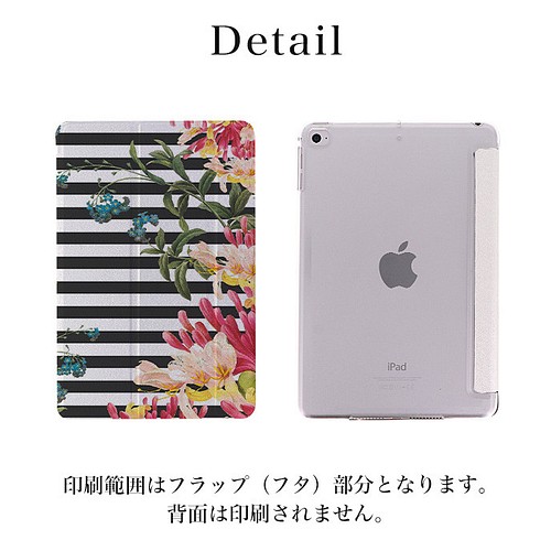 Ipadケース おしゃれ Ipad Pro Ipad Mini Ipad Air 花柄 フラワー Ipad Mo 06 Ipad タブレットケース Minacorporation 通販 Creema クリーマ ハンドメイド 手作り クラフト作品の販売サイト