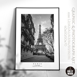 ☆インテリアフォトポスター -La tour Eiffel-【406】 1枚目の画像