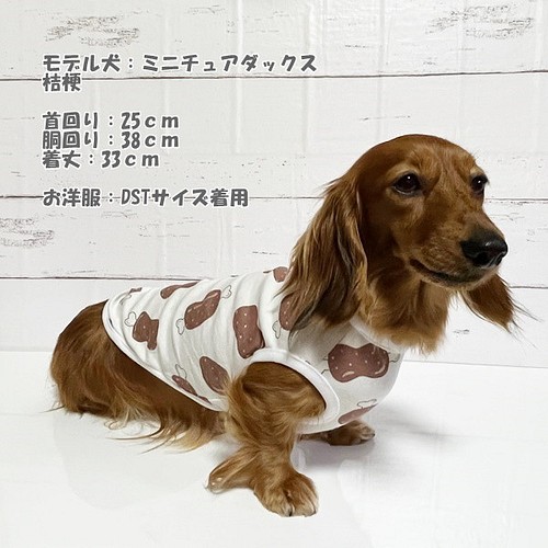 タンクトップ ロティ柄 お肉 【バーベキュー】 Dog 犬服 ドッグウェア