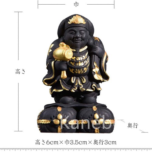 仏像 七福神 大黒天 商売繁盛 (アンチック仕上げ系) 彫刻 Kaneboo 通販