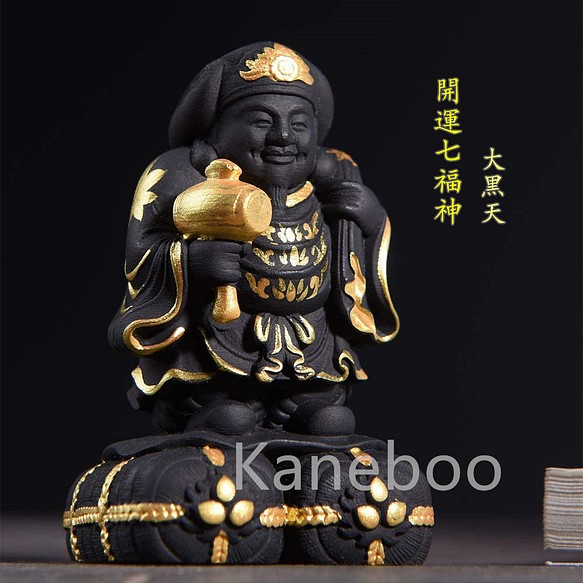 仏像 七福神 大黒天 商売繁盛 (アンチック仕上げ系) 彫刻 Kaneboo 通販