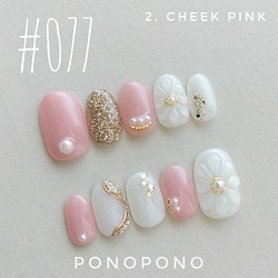 ネイルチップ No.092 ネイルチップ（つけ爪） PONOPONOnails 通販