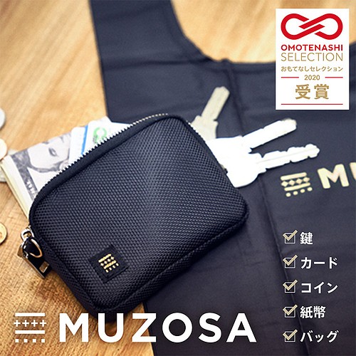 財布＆鍵＆エコバッグ】「MUZOSA & NYLON ULTRALIGHT BAG」◇ミニマ