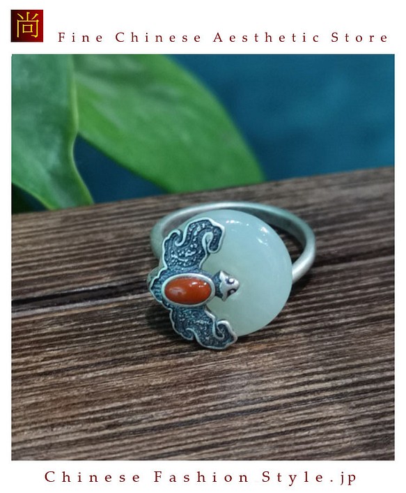 中國手工復古戒指 925 銀 五月天然石和田玉南紅瑪瑙 民族風 可調節#106 第1張的照片