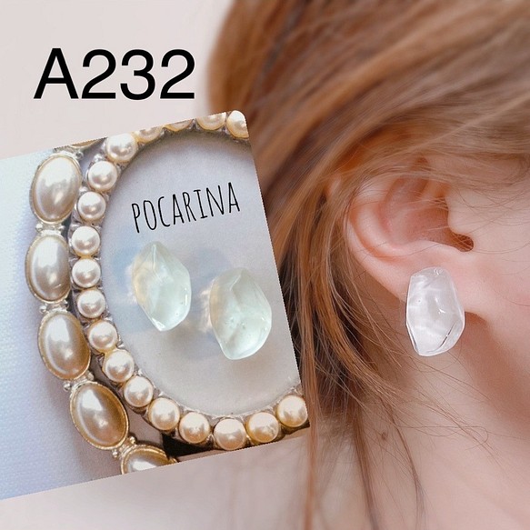 A232…thank you price♡ホワイト×クリア イヤリング ピアス