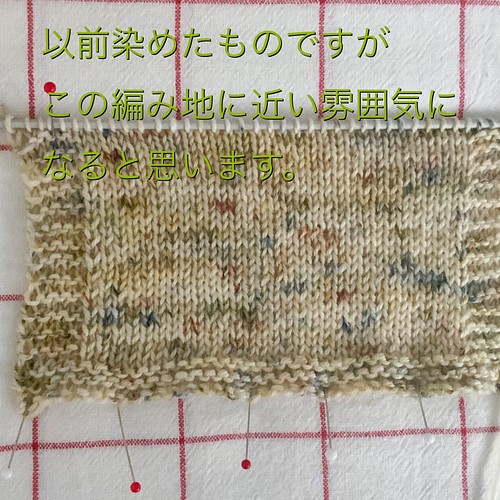 World of yarn シベリア ソックヤーン 毛糸