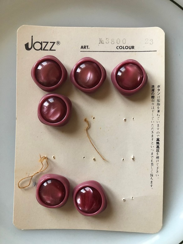 アンティーク ボタン 6個セット ビンテージ 昭和 レトロ 個性的 ハンドメイド素材マーブルピンク　ポップ アクセ 1枚目の画像