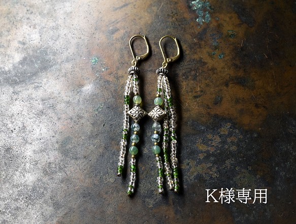 “K-sama only”透明綠色種子珠和苔蘚門，印度銀流蘇耳環 第1張的照片