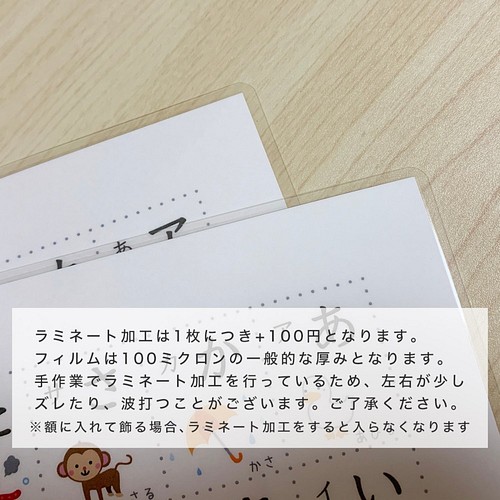 反対ことば表 反対の言葉 反対語 対義語 知育ポスター サイズ その他素材 Appo Land 通販 Creema クリーマ ハンドメイド 手作り クラフト作品の販売サイト