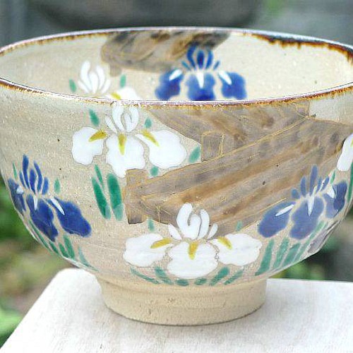 陶芸　茶道碗