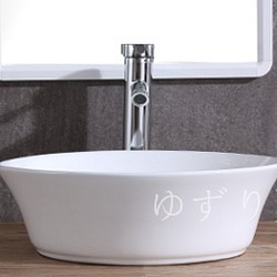 セラミック洗面器 ラウンド洗面器 台鉢 手洗い鉢 蛇口・排水管 1枚目の画像