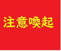 ※他サイトの御購入に御注意下さい※