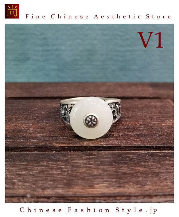 中國手工復古戒指 925 銀 五月天然石和田玉南紅瑪瑙 民族風 可調節#109 第1張的照片