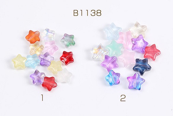 B1138-2  60個  瑠璃ビーズ 星形 カラーミックス  3X（20ヶ） 1枚目の画像