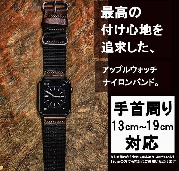 Apple Watch バンド レザー 本革 職人が最高の付け心地を追求 42mm