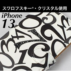 【スワロフスキー®使用】iPhone13手帳型ケース　　iPhone13ケース　数字　黒×グレー　オシャレ　メンズ　 1枚目の画像