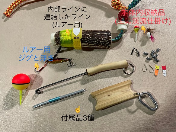 鹿の角釣り道具 HOBO FISHING KIT③ ＋ ブッシュクラフト 鹿角 www