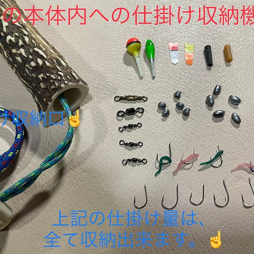 鹿の角 釣り具 HOBO FISHING KIT⑥ 大型 ブッシュクラフト 釣り