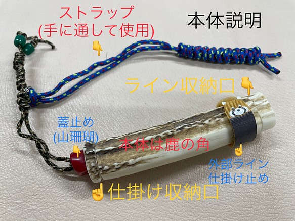 鹿の角 釣り具 HOBO FISHING KIT⑦ブッシュクラフト 釣り - その他雑貨