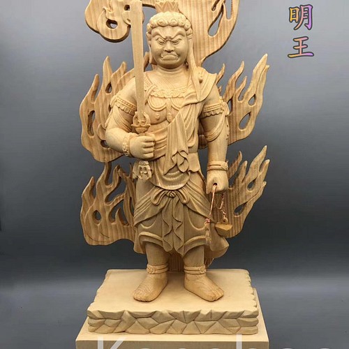 最高級 木彫り 仏像 不動明王立像 一刀彫 天然木檜材 彫刻 仏教工芸