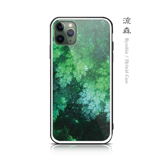 流森 - 和風 強化ガラス iPhoneケース【iPhone14/14Pro/14ProMax