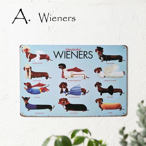 アンティーク ヴィンテージ ブリキ看板 30x20cm A. Wieners 犬