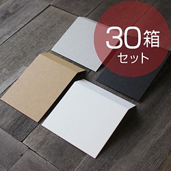 3WAY台紙【30枚】(タテ型・ヨコ型) 1枚目の画像