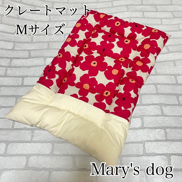 クレートマット♡ Mサイズ クッション・ベッド Mary's dog&À la mode