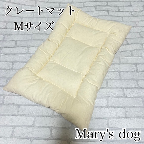 megu♡*様専用 #946 クレートクッションマット ペット用品 犬用品